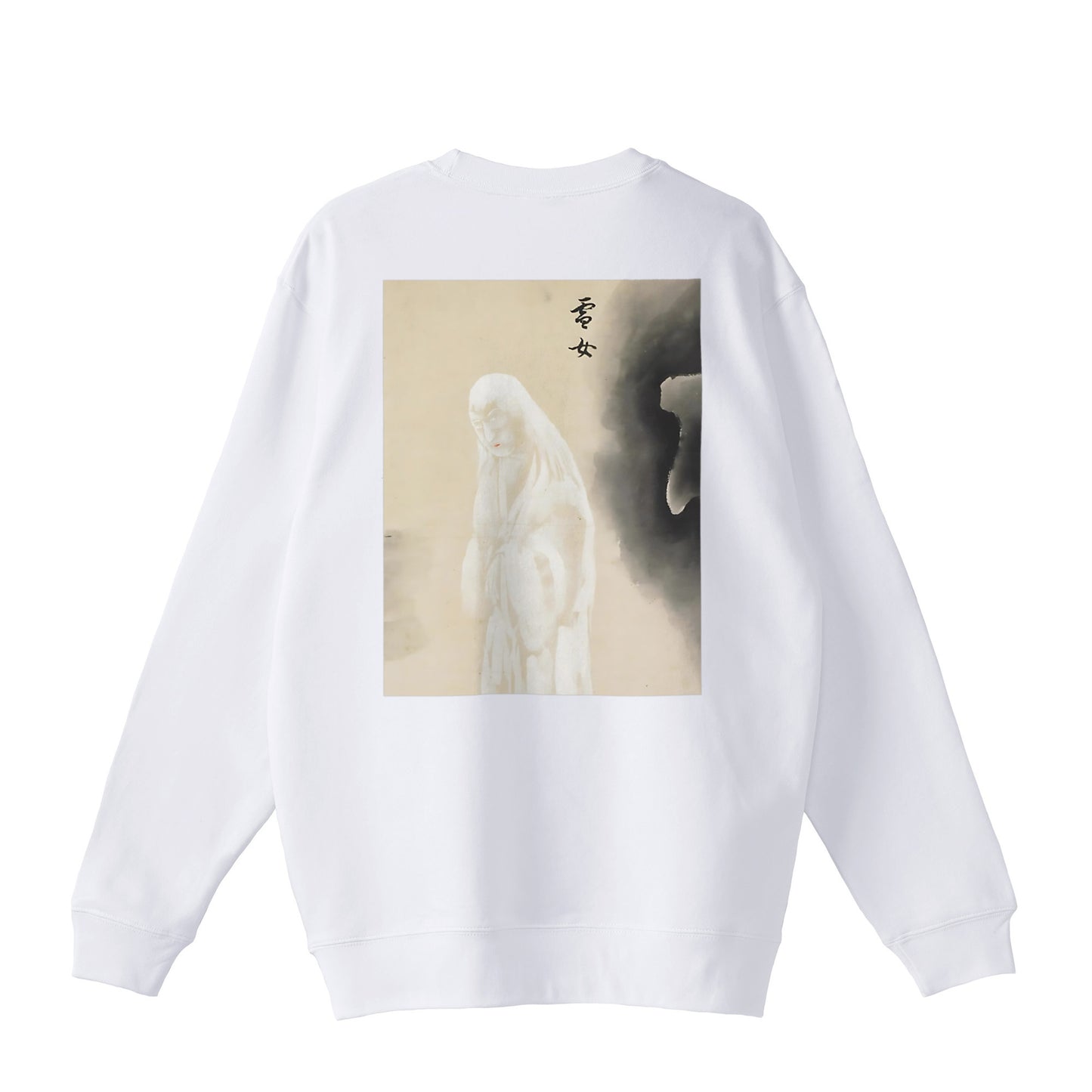 YUKIONNA 雪女_Standard lined pile sweatshirt 10oz