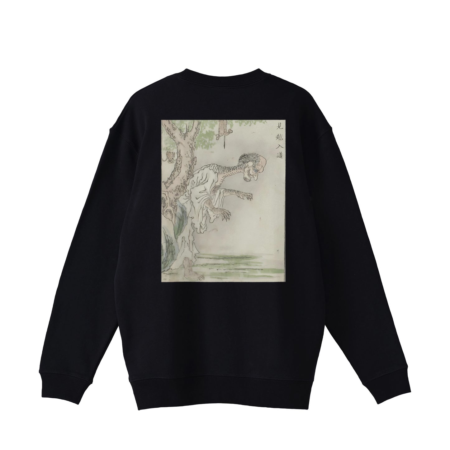 MIKOSHI NYŪDŌ Mikoshi Nyudo_Standard lined pile sweatshirt 10oz