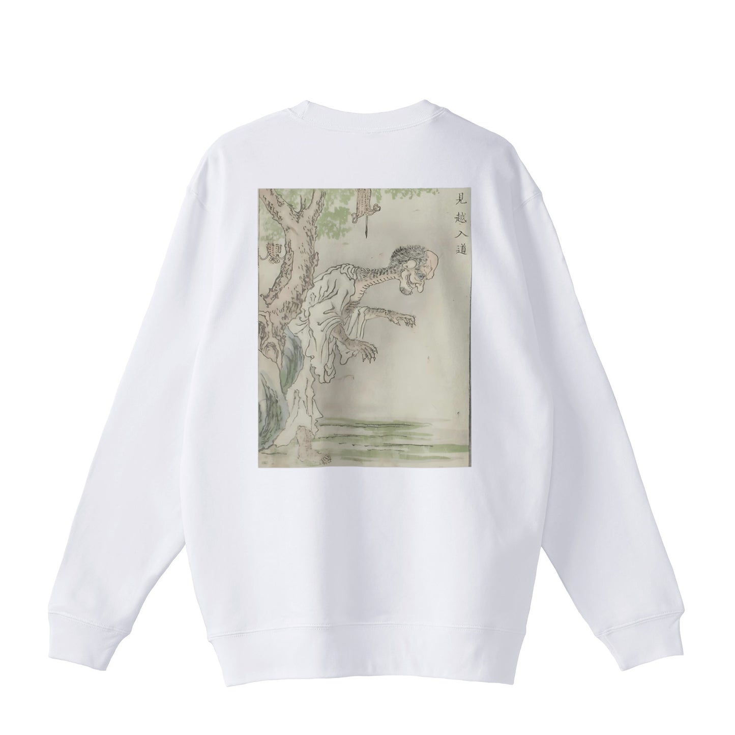 MIKOSHI NYŪDŌ Mikoshi Nyudo_Standard lined pile sweatshirt 10oz