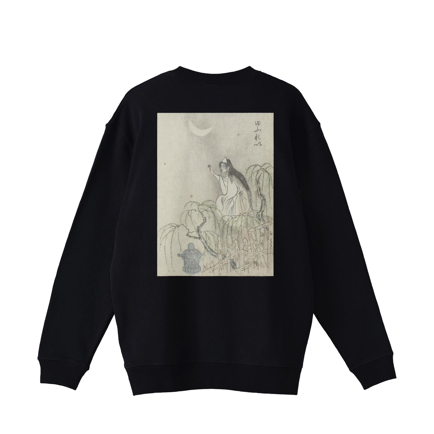 YUREI 幽霊_Standard lined pile sweatshirt 10oz