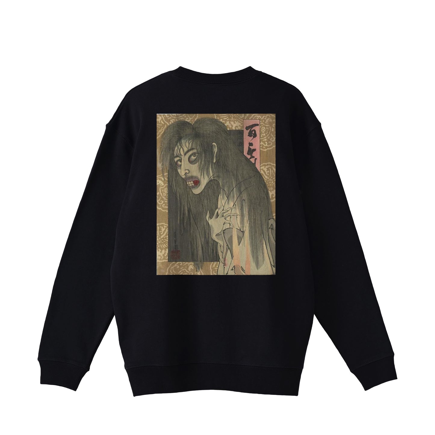 SHUNEN 執念_Standard lined pile sweatshirt 10oz