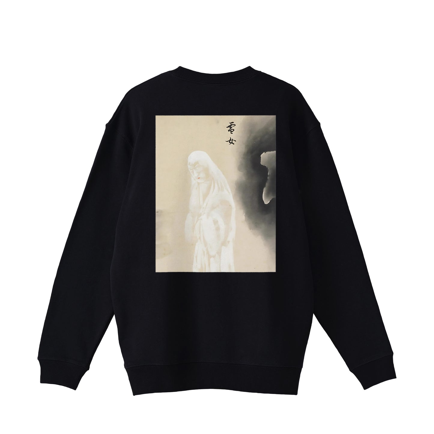 YUKIONNA 雪女_Standard lined pile sweatshirt 10oz