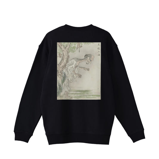 MIKOSHI NYŪDŌ 見越入道_Standard lined pile sweatshirt 10oz