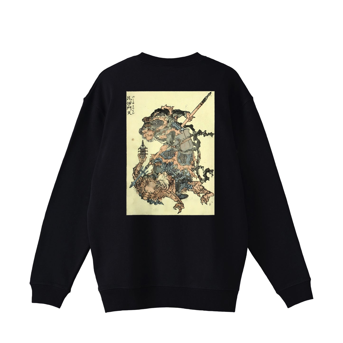 BISHAMONTEN 毘沙門天_Standard lined pile sweatshirt 10oz